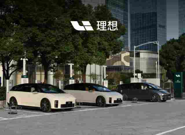 理想汽车：累计上线超3900座超充站
