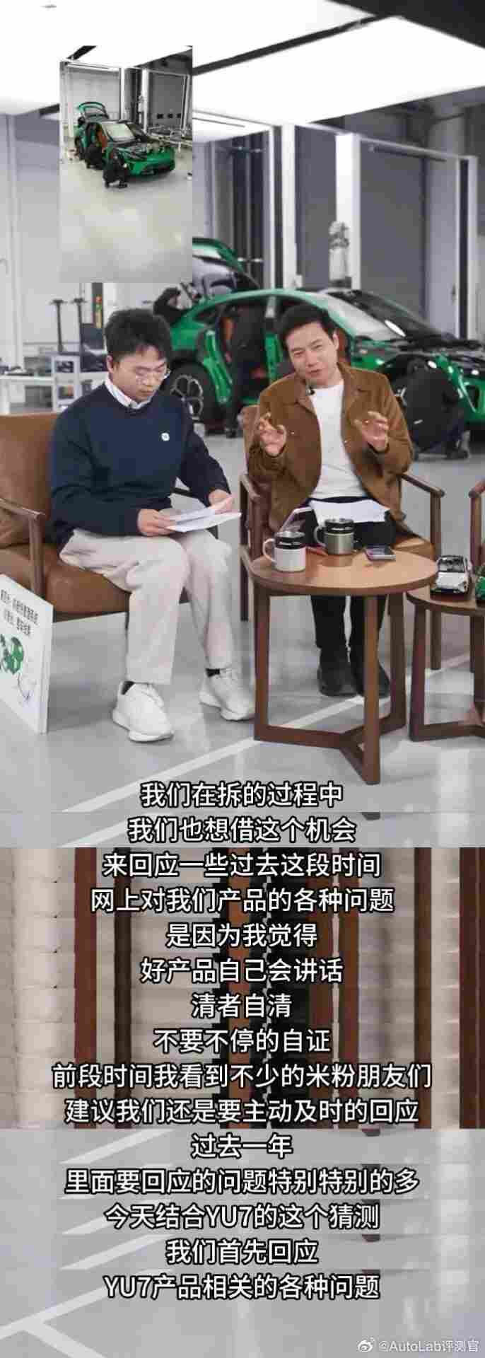 “老朋友”已打上门，新一代小米SU7这次还能封神吗