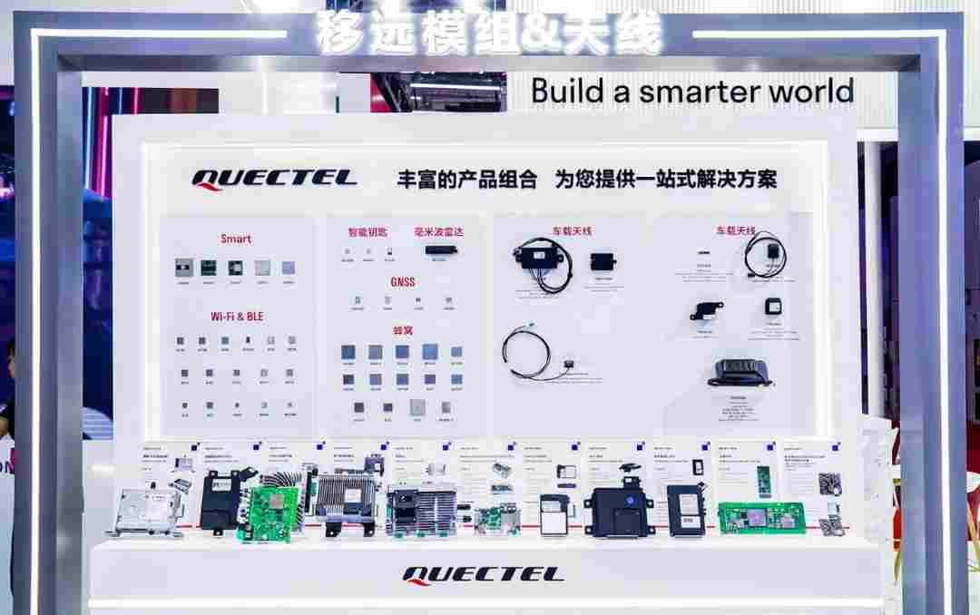 何以重塑车载连接？移远通信给出5G-A答案