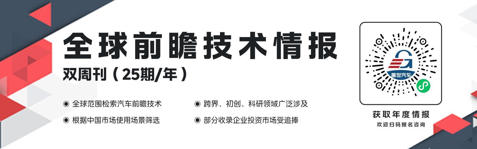 【全球汽车新技术观察】12月上期〡马瑞利推出Affordable 5G RedCap技术 用于车辆远程信息处理；英伟达发布自动驾驶开源AI模型Alpamayo-R1；受蛋清启发，KIMS开发高性能散热复合材料