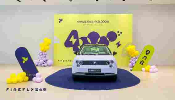 firefly萤火虫40,000台交付达成
