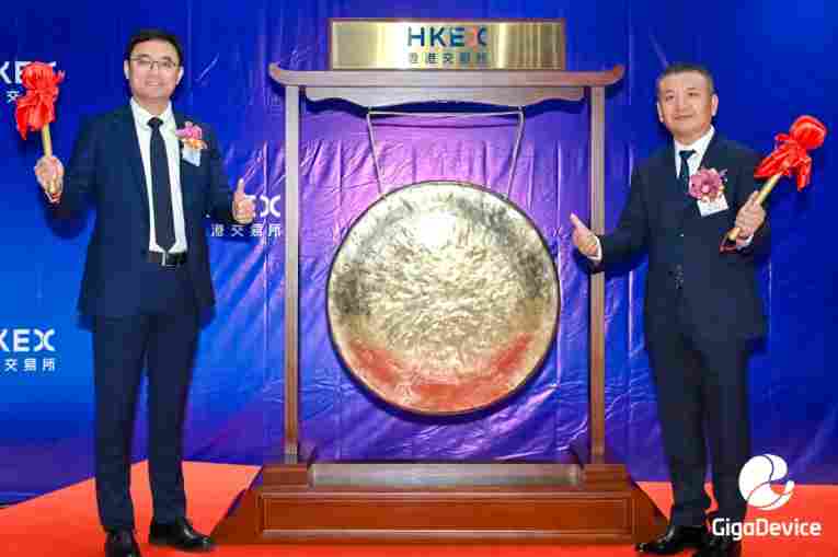 兆易创新港交所挂牌上市，完成“A+H”双资本平台构建