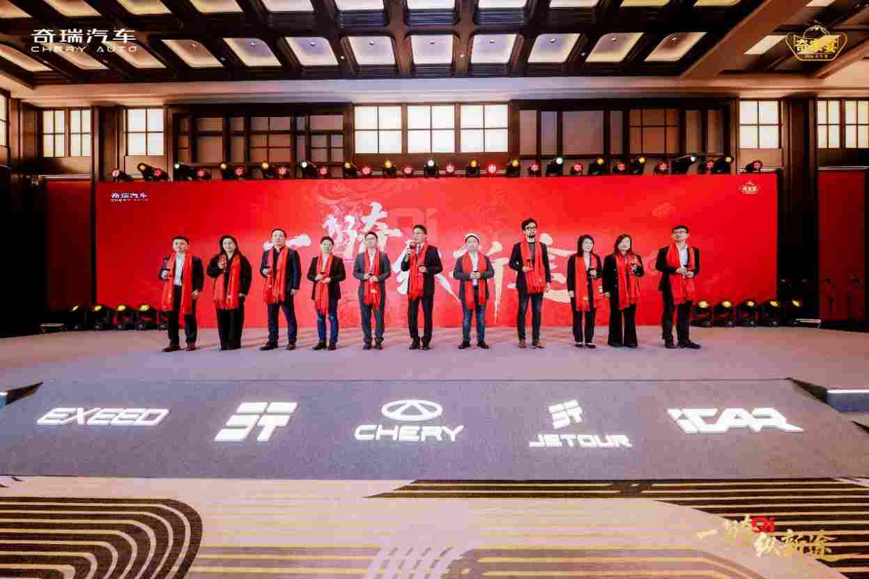 纵擎未来 共赴奇宴 “一骑纵新途”2026奇家宴在沪盛大举行