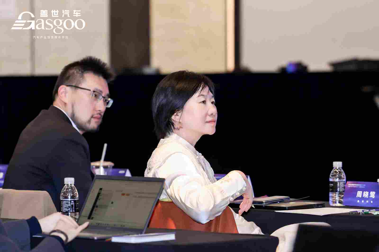 圆满落幕丨“智行无界，深融全球” 盖世汽车研究院主题沙龙活动