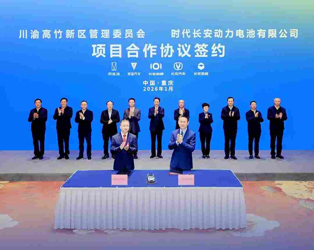 E周看点 | 又一新势力迈入“百万俱乐部”；三部门构建动力电池回收利用体系