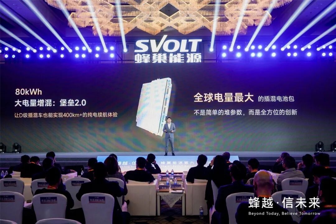 E周看点 | 又一新势力迈入“百万俱乐部”；三部门构建动力电池回收利用体系