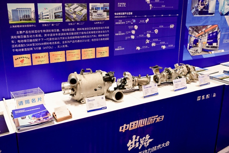 探索强市场竞争下的汽车动力产业新出路——第十届中国汽车动力技术大会纪实