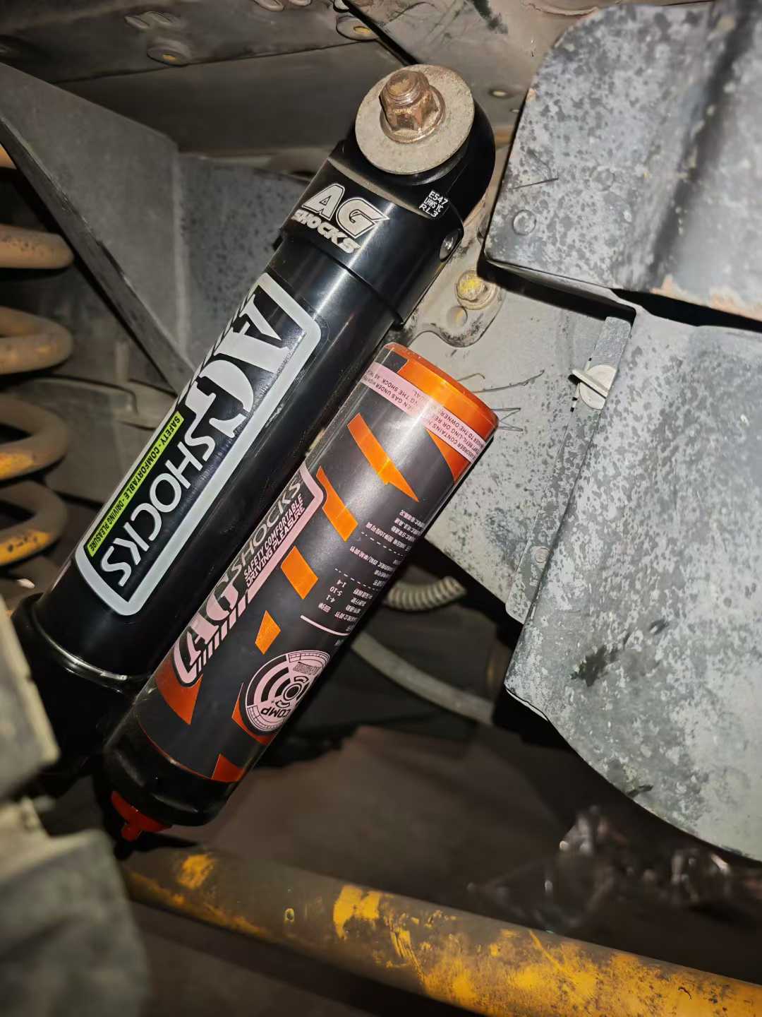 AGshocks氮气减震