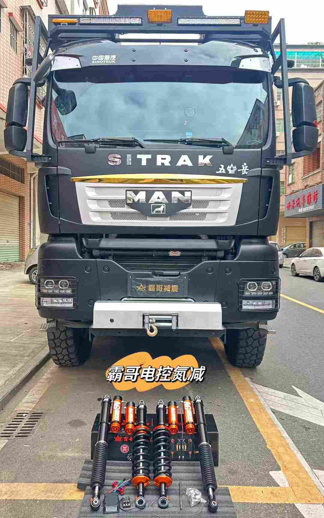 电控氮减 电控氮减