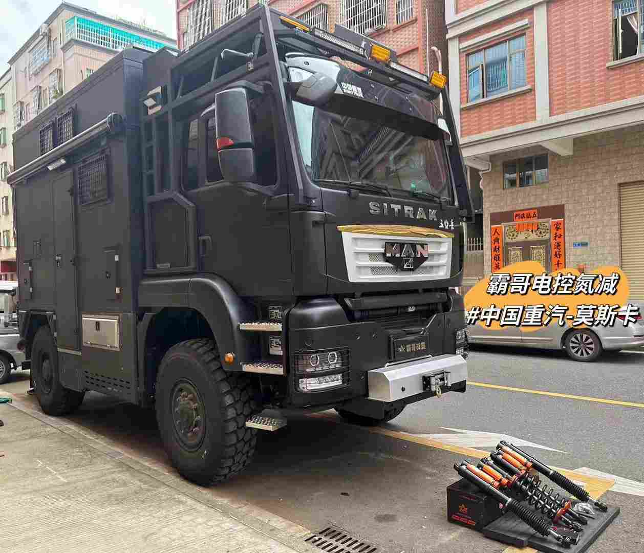 电控氮减 电控氮减