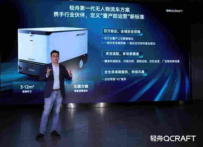 轻舟智航亮家底：百万搭载、单征程6M城市NOA上车、VLA与世界模型重磅亮相