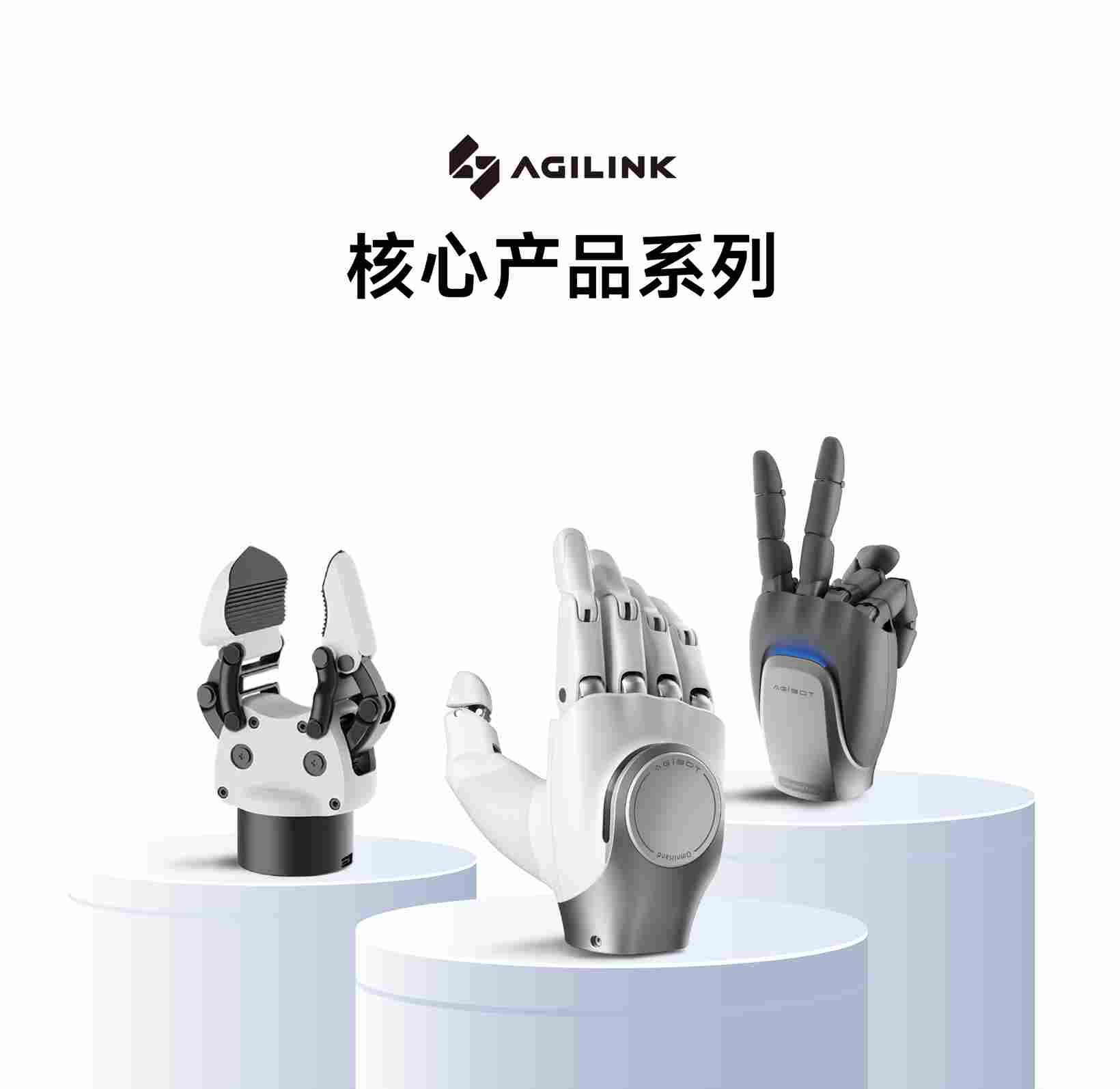 Seeds | 智元旗下灵巧手子公司连续完成两轮融资