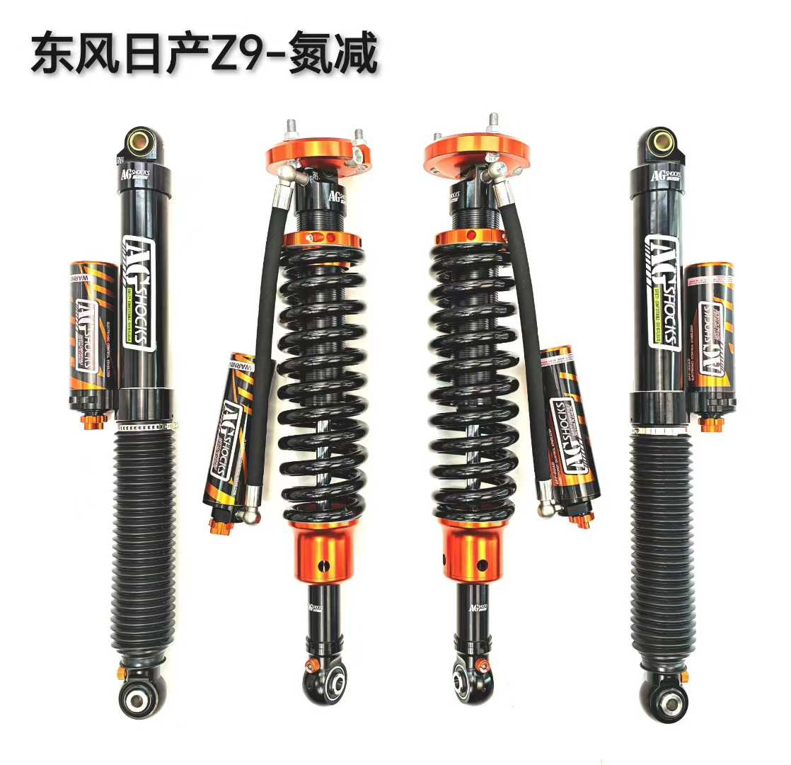 AGshocks氮气减震 AGshocks氮气减震