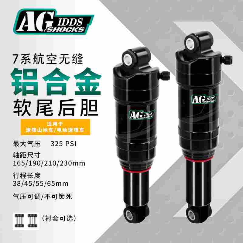 软尾后胆 软尾后胆