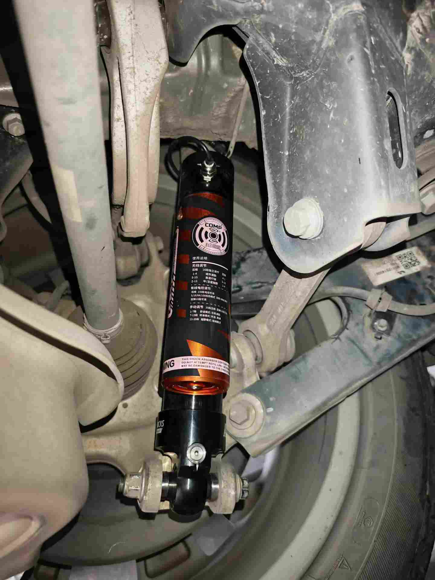 AGshocks电调氮气减震