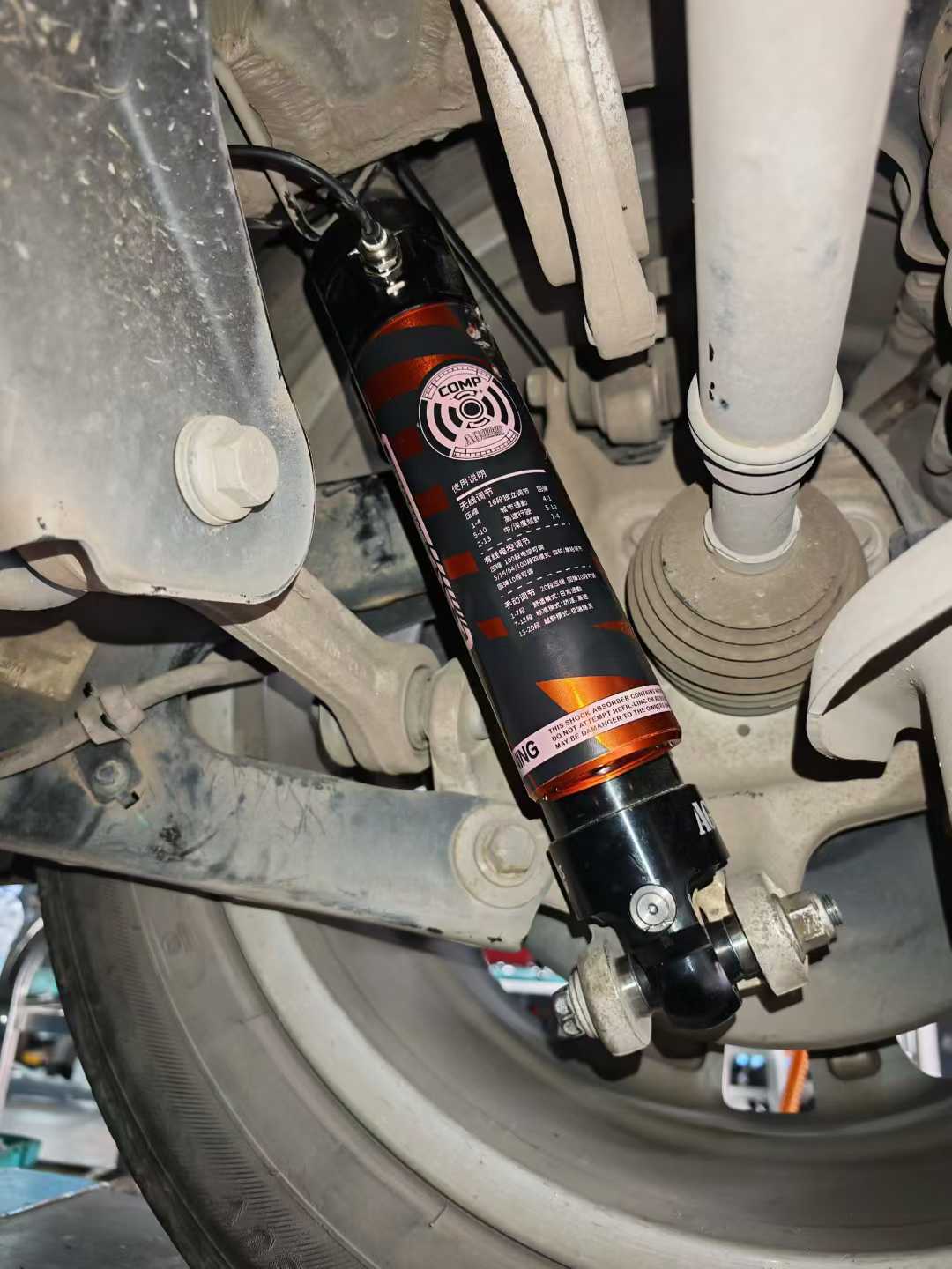 AGshocks电调氮气减震