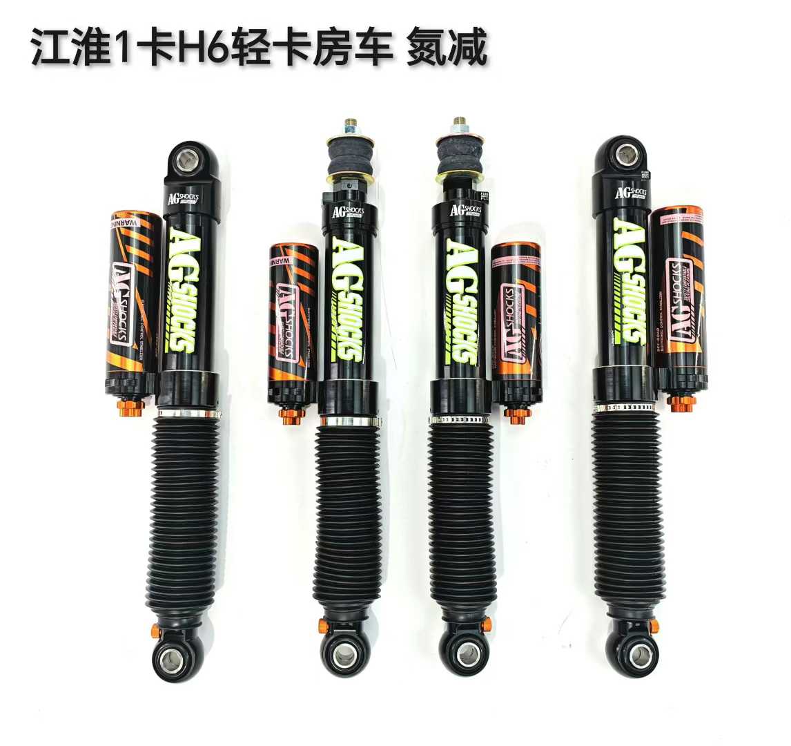 AGSHOCKS手调氮气减震